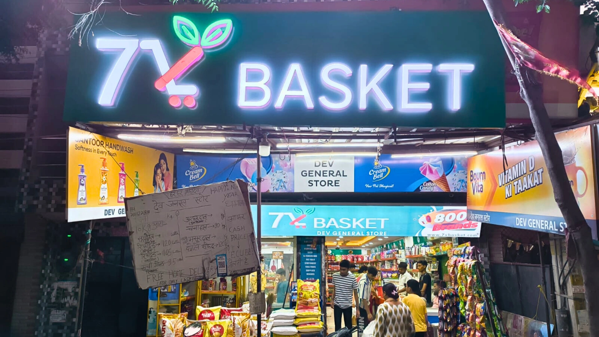 Snacks Section